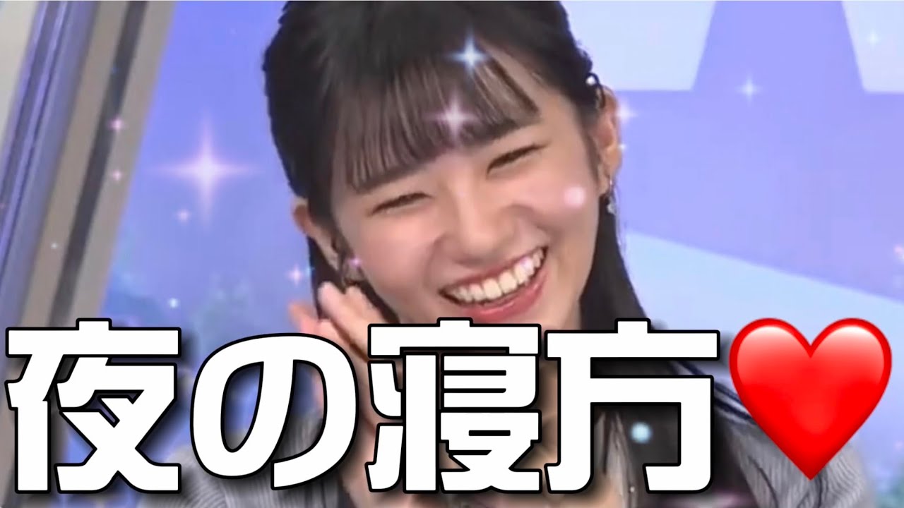 【大島璃音】のん🦔『余裕のある女には出来る男がいるのよ‼️』 #大島璃音 #ゆるのん #ウェザーニュース #切り抜き動画 #山口剛央