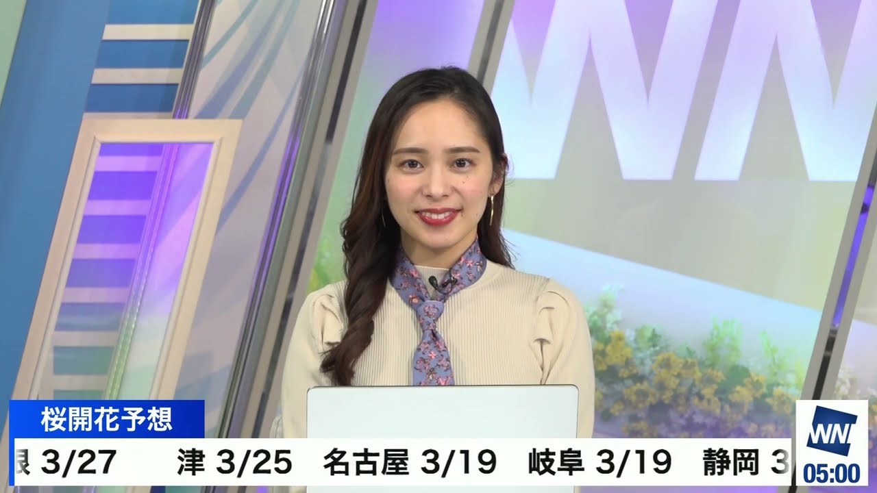 2023.03.10 05:00 ウェザーニュース #内田侑希 🐄 60fps