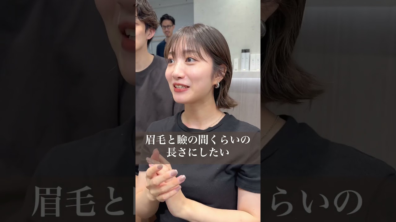 前髪カット #ショートスタイル #大人ショート #ショートヘア