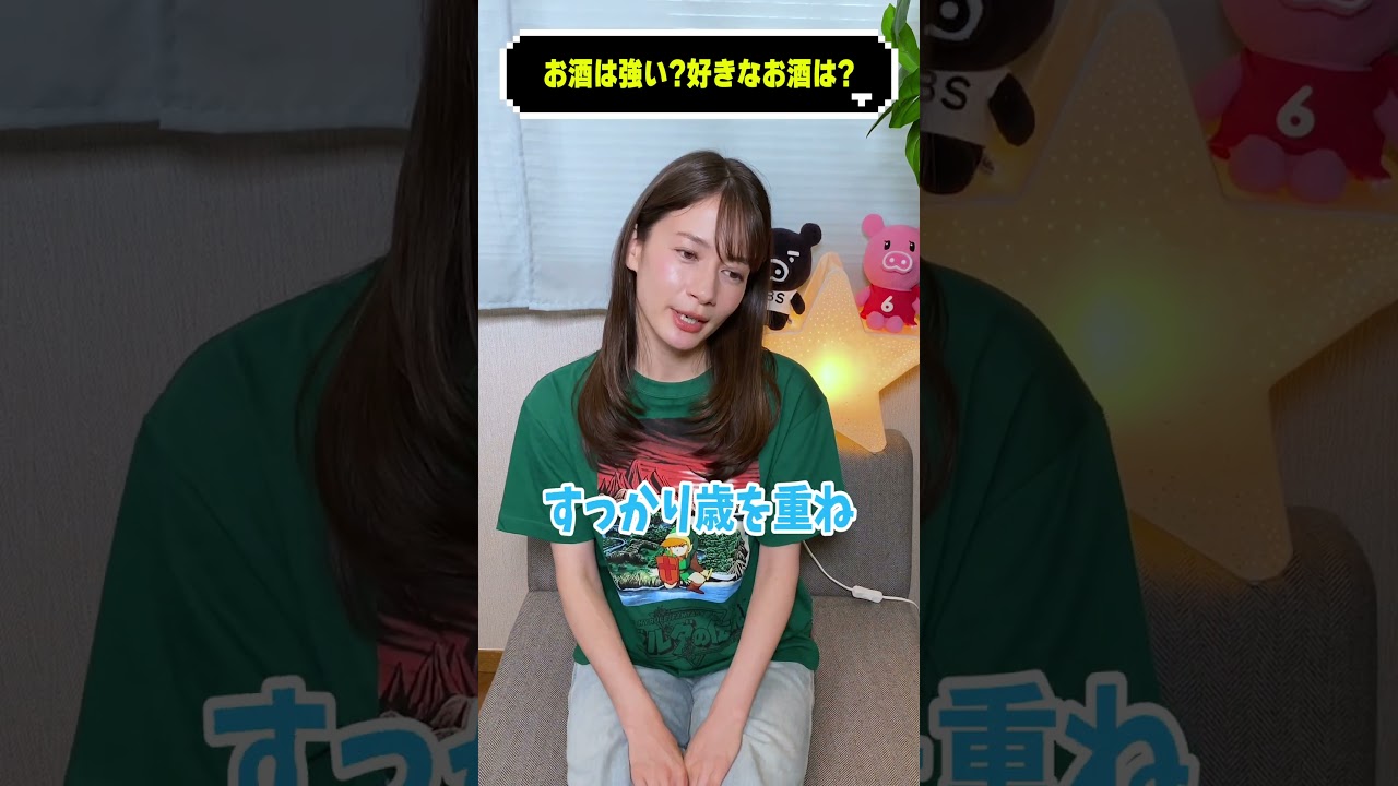 お酒は強い？好きなお酒は？#宇内梨沙 #質問 #shorts #女子アナ