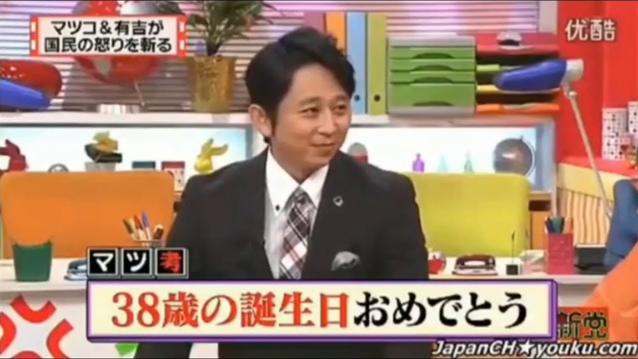 【有吉弘行×夏目三久 2023】🅷🅾🆃 結婚の話をしていた回 #41