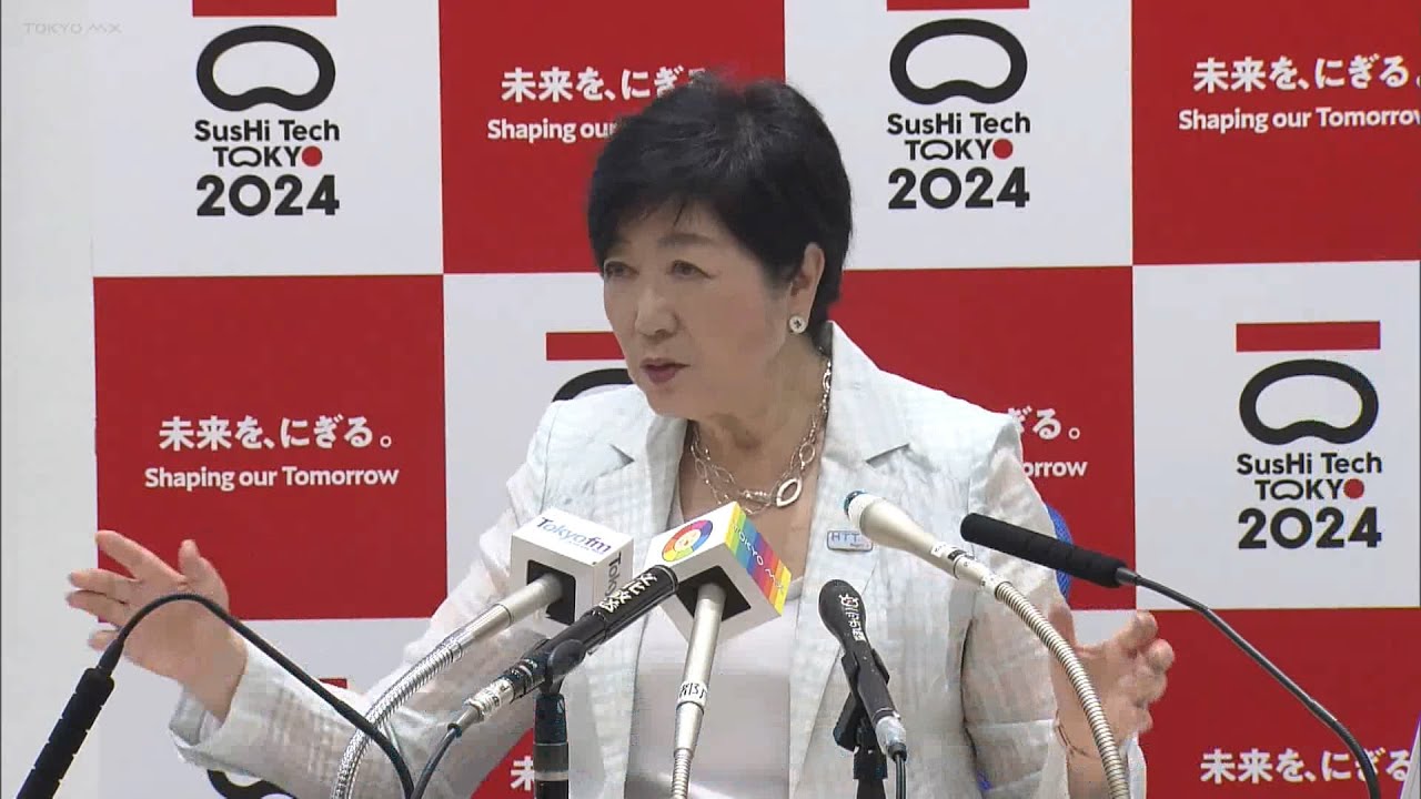 全国知事会の議論について　小池知事 地方税財源の偏り是正「不合理」
