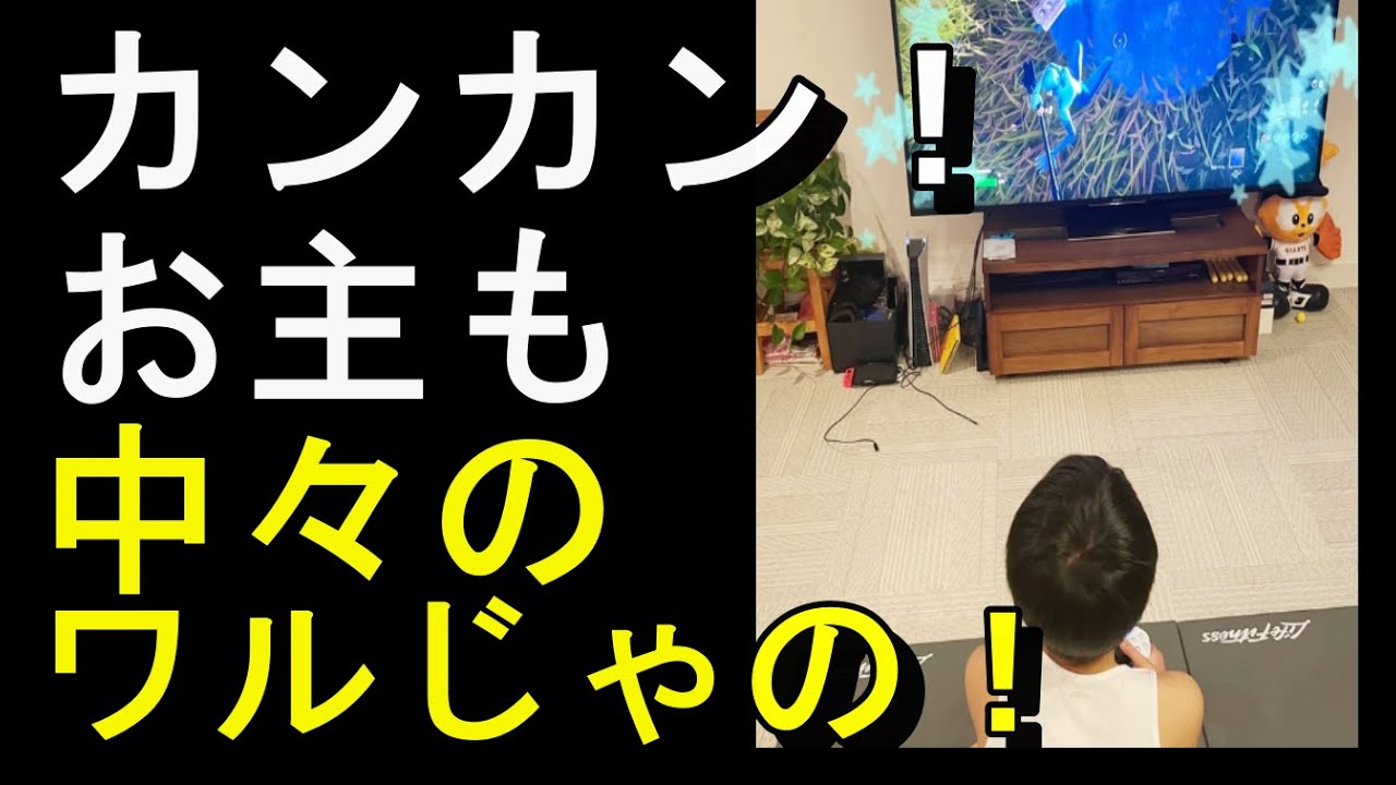 堀越 勸玄くんが父の市川團十郎さんをゲームの世界に引き込んだ理由が賢すぎる！