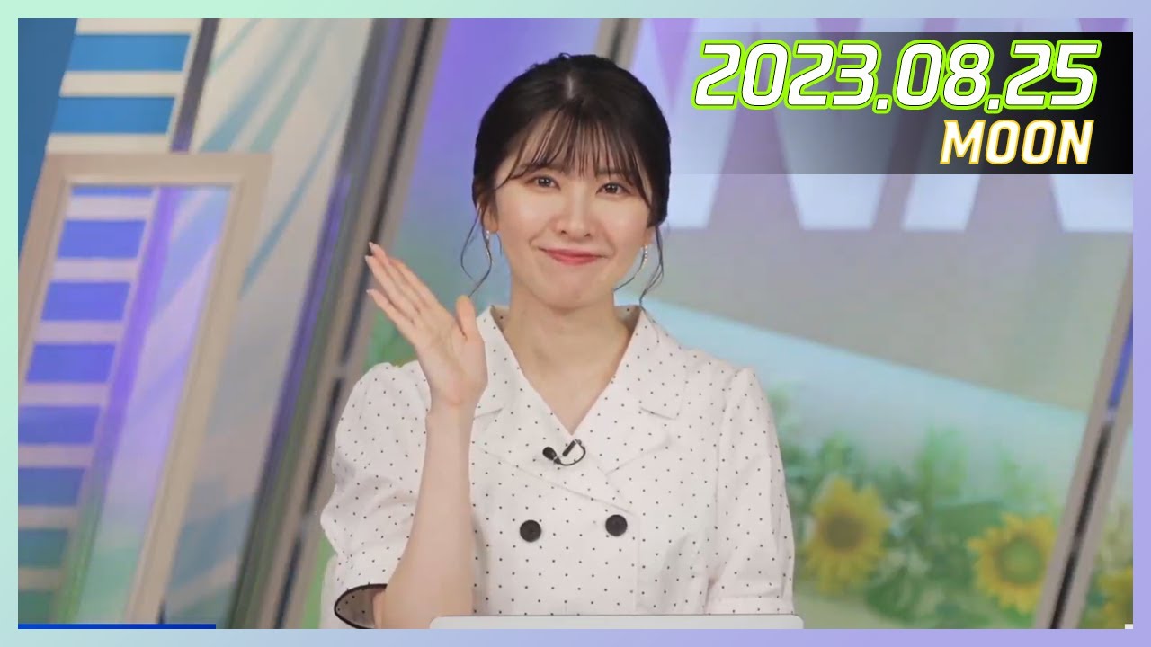駒木結衣｜ウェザーニュースLiVE ムーン 2023.08.25