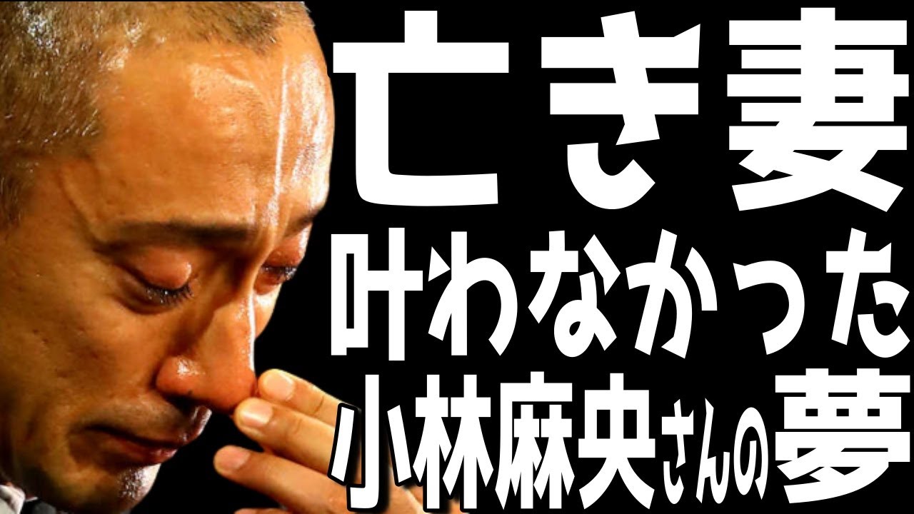 【市川團十郎白猿】【小林麻央】市川ぼたんさんが告白。母・小林麻央さんが叶えたかった夢を父・市川團十郎さんに市川ぼたんさんが語った。【海老蔵改め團十郎】