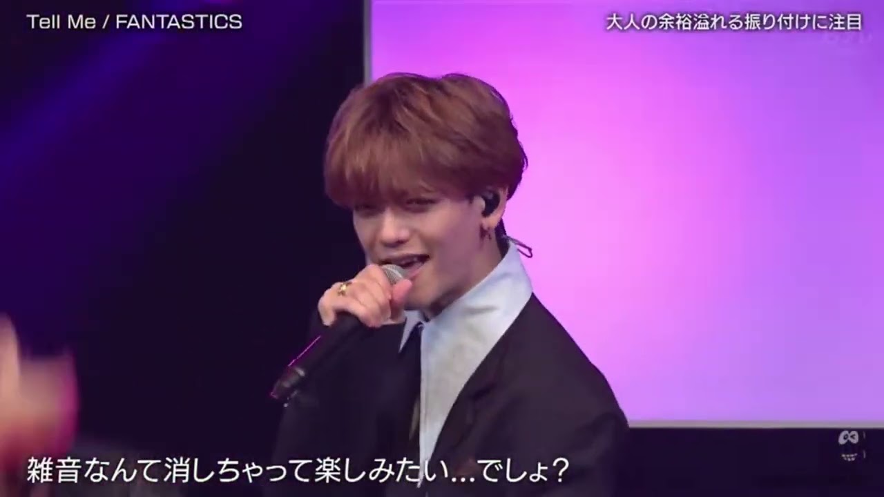 FANTASTICS 『 Tell Me 』 バズリズム02 2023年8月26日 New