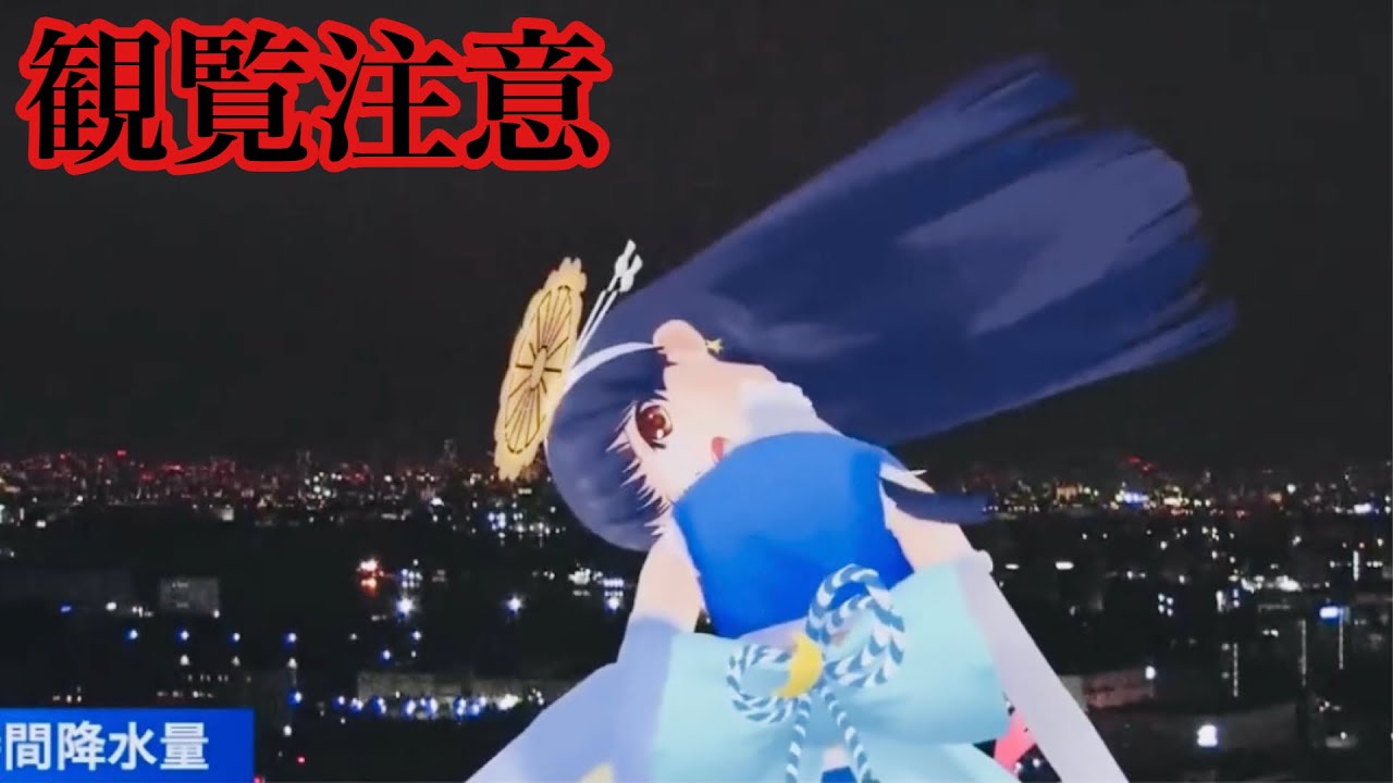 【恐怖】放送であいりんの文句を言うとこうなります【ウェザーニュースlive】