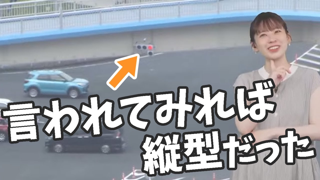 【高山奈々】交通信号機設置記念日トークをしているうちに地元の信号機が縦型だったことをふと思い出したお天気お姉さん【ウェザーニュースライブ切り抜き】