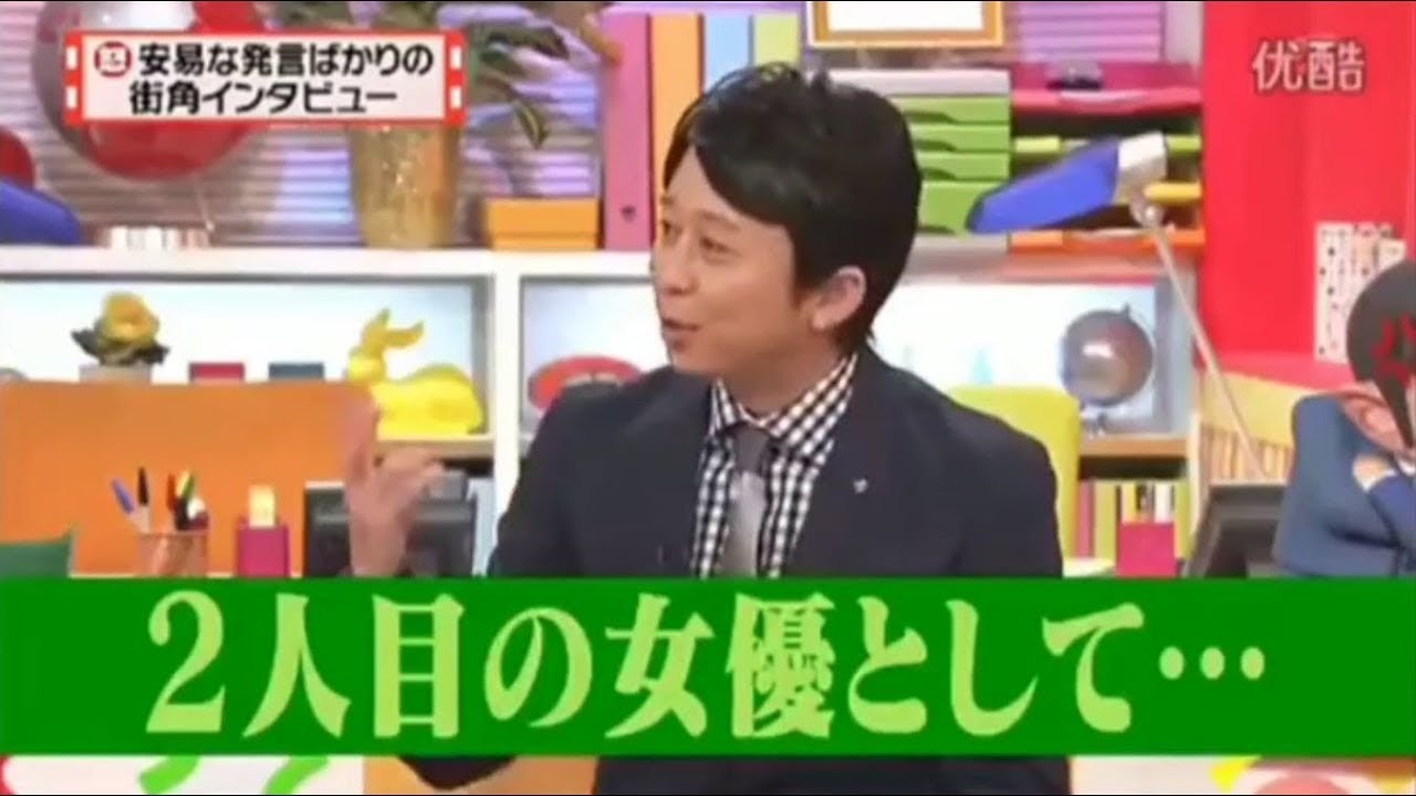 【有吉弘行×夏目三久 2023】🅷🅾🆃 結婚の話をしていた回 #54