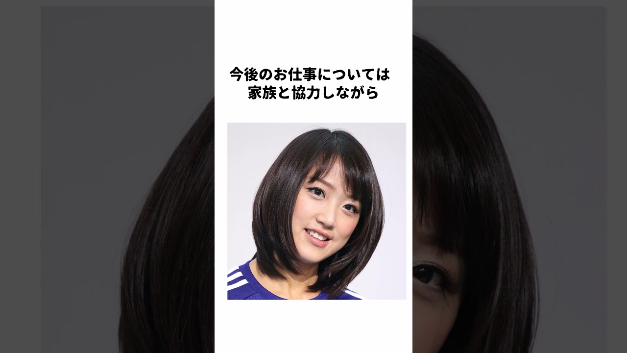 竹内由恵アナに関する面白い雑学 #shorts