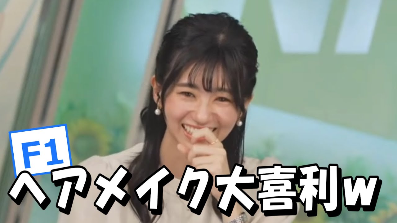 大島璃音【のんちゃん】Ｆ１ヘアメイク大喜利ｗ