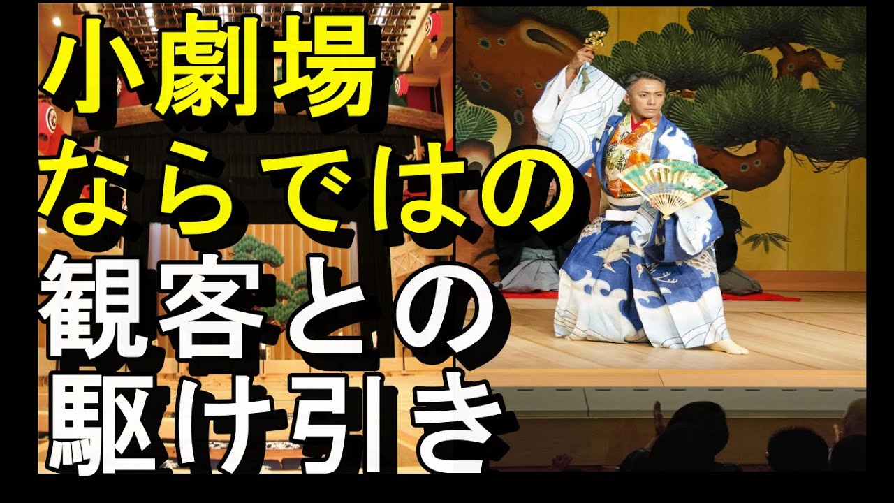 市川團十郎さん　襲名披露公演地方巡業『高知公演』への思いを語る