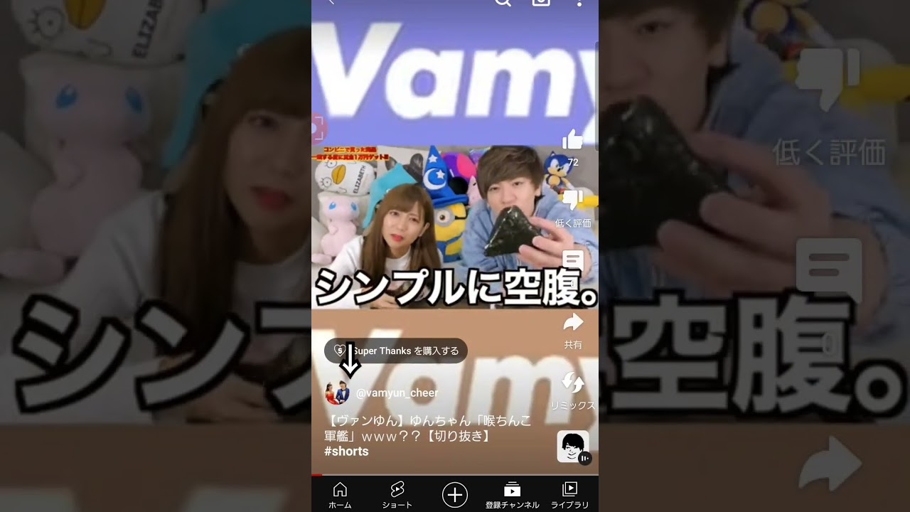 動画を見てたときの奇跡