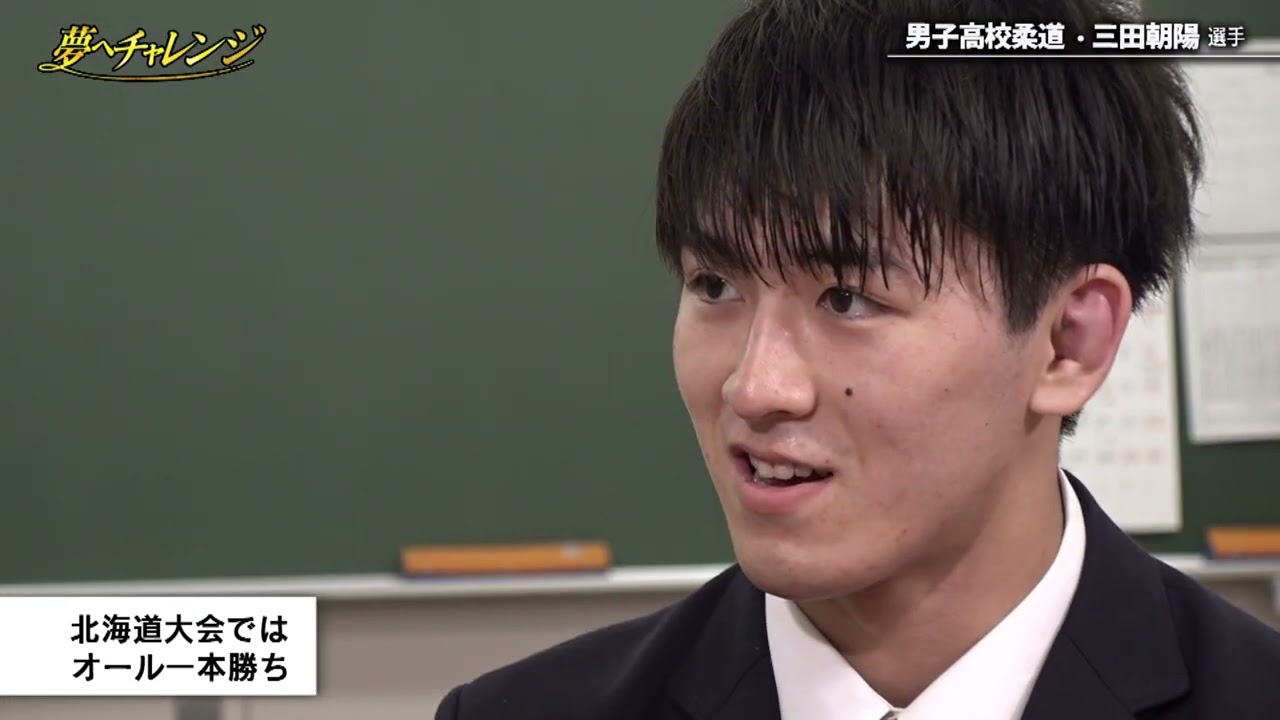 オール1本で全国へ！男子高校生柔道選手＜前編＞