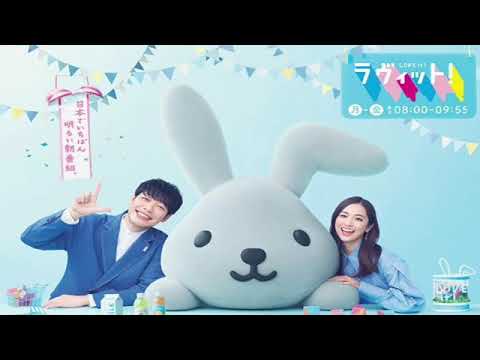 🔴生配信 ラヴィット8月28日＜見逃し/トータルテンボスのいたずらツアーinシンガポール/TBS番組/tver/再放送/フル無料/ラビット/TVer＞2023年8月28日放送分 FULL