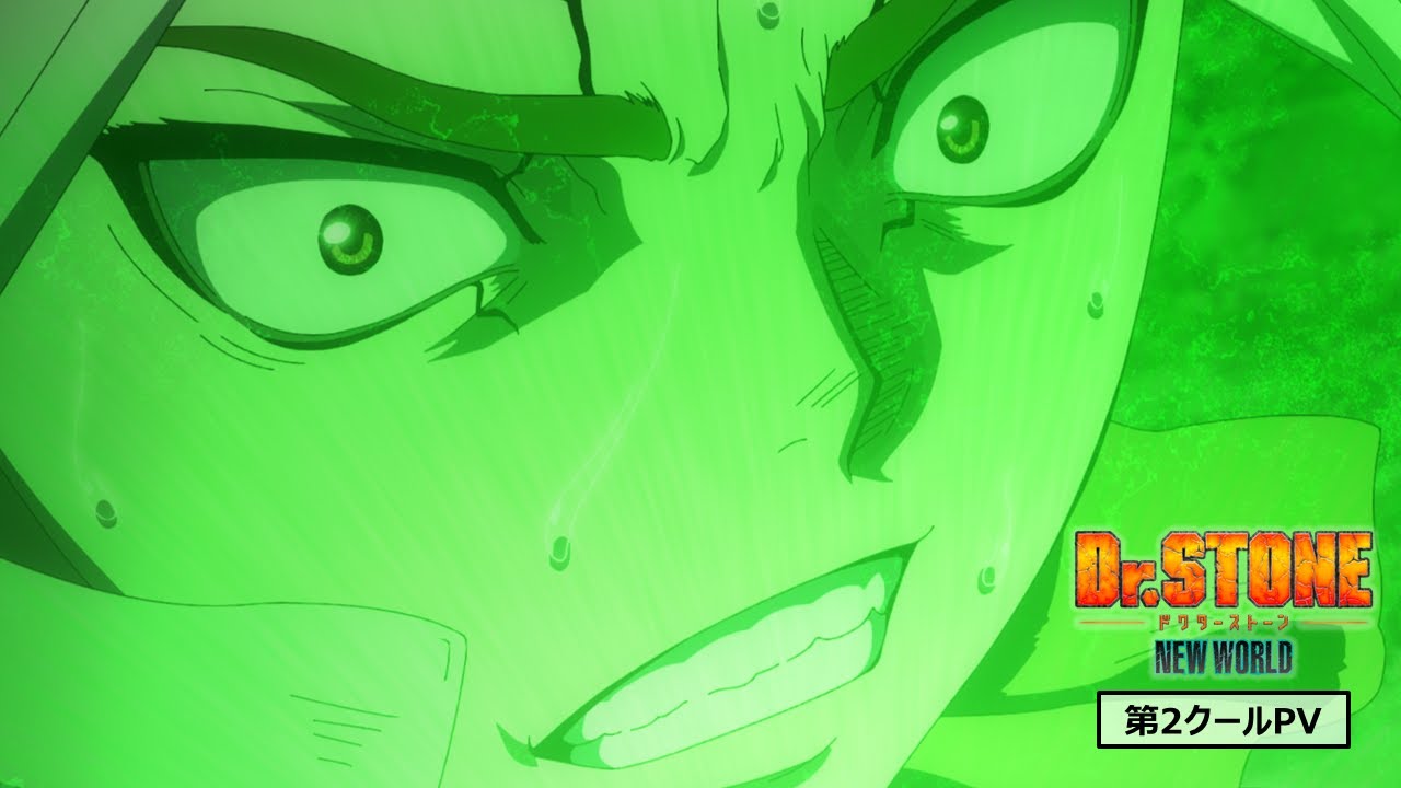 第3期『Dr.STONE NEW WORLD』第2クールメインPV｜10月12日より放送開始‼