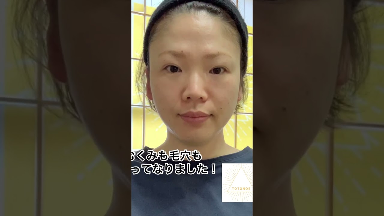 【たった3分】メイク前に整形級の小顔へ