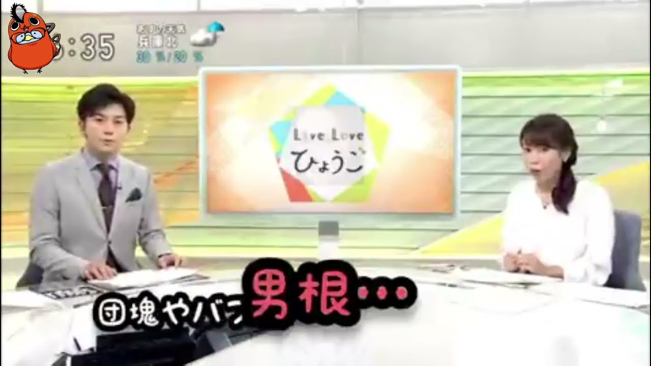 森麻衣子キャスターが不意に『男根』と訂正/ガレソ 2022/10/11
