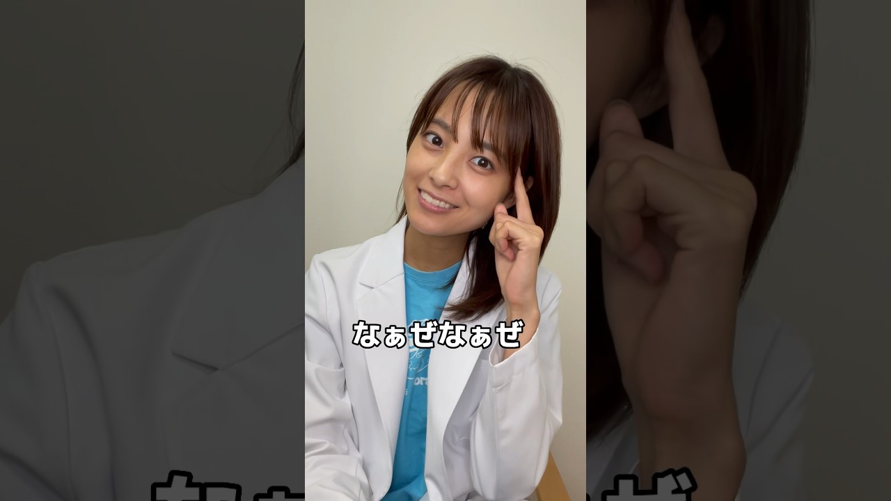 【医学生】なぁぜなぁぜ？#夏休み