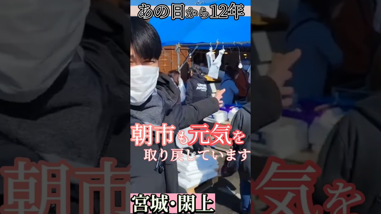 【あの日から12年】藤井アナ現地取材