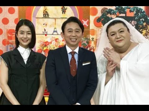 【マツコ × 有吉弘行 × 夏目三久2023最新】