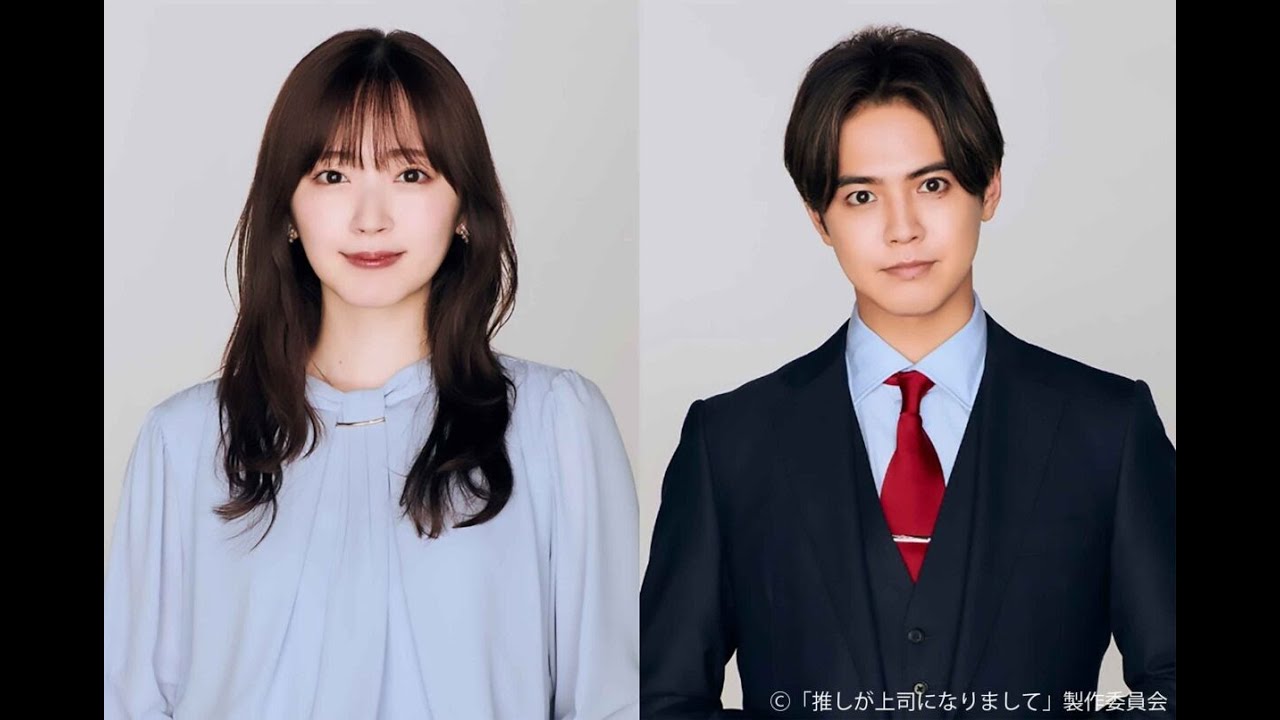鈴木愛理『あざとくて何が悪いの？』新MCに　田中みな実＆弘中綾香アナに代わり10月から山里亮太と新体制へ