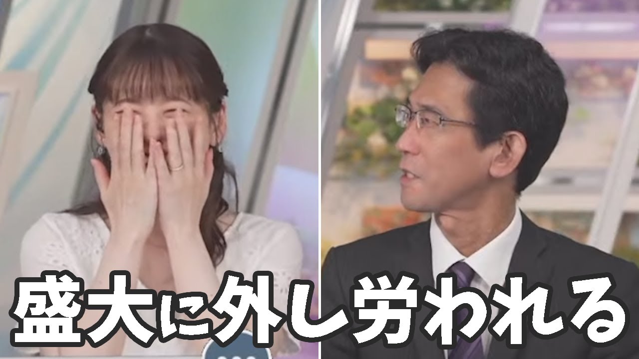 【高山奈々】今日こそ当てたと思ったらフェイントをかけられぬか喜びしちゃったお天気お姉さん【ウェザーニュースライブ切り抜き】