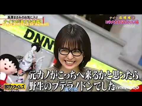 脱力タイムズꉂ🤣𐤔＃脱力タイムズ