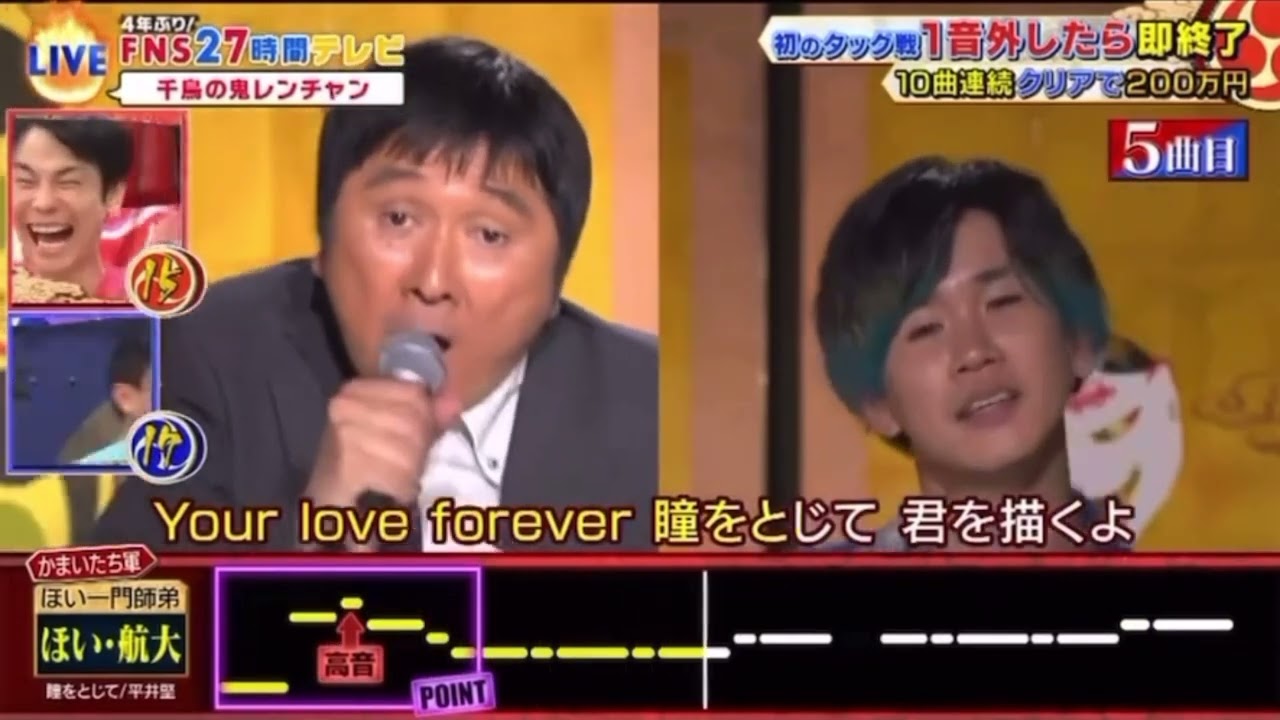 【鬼レンチャン】ほいけんたが27時間テレビでまたも伝説の歌い方をするwww