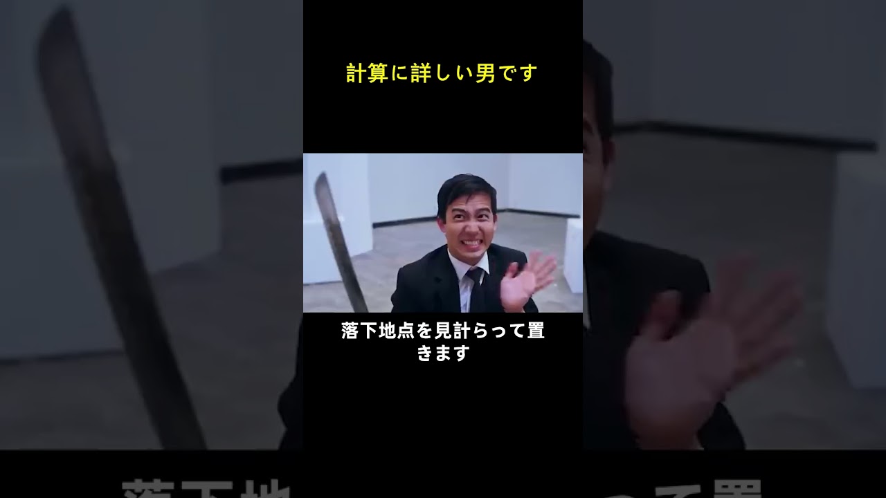 計算に詳しい男です