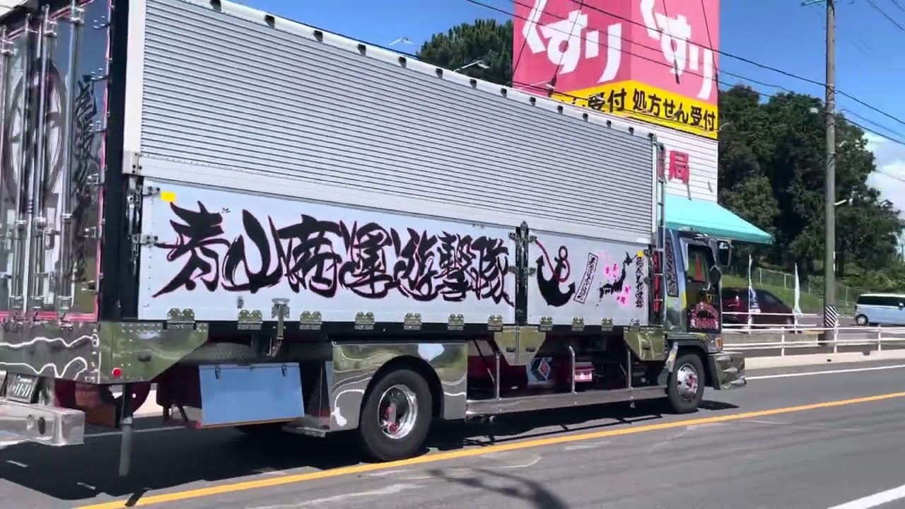【青山商運遊撃隊‼️】日野 ライジングレンジャー マニ割り 青山商運さん