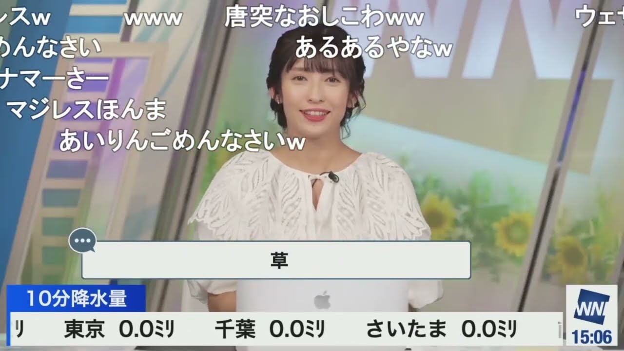 【山岸愛梨】ニコ生のマジレスを拾うあいりん ニコ生コメント付き