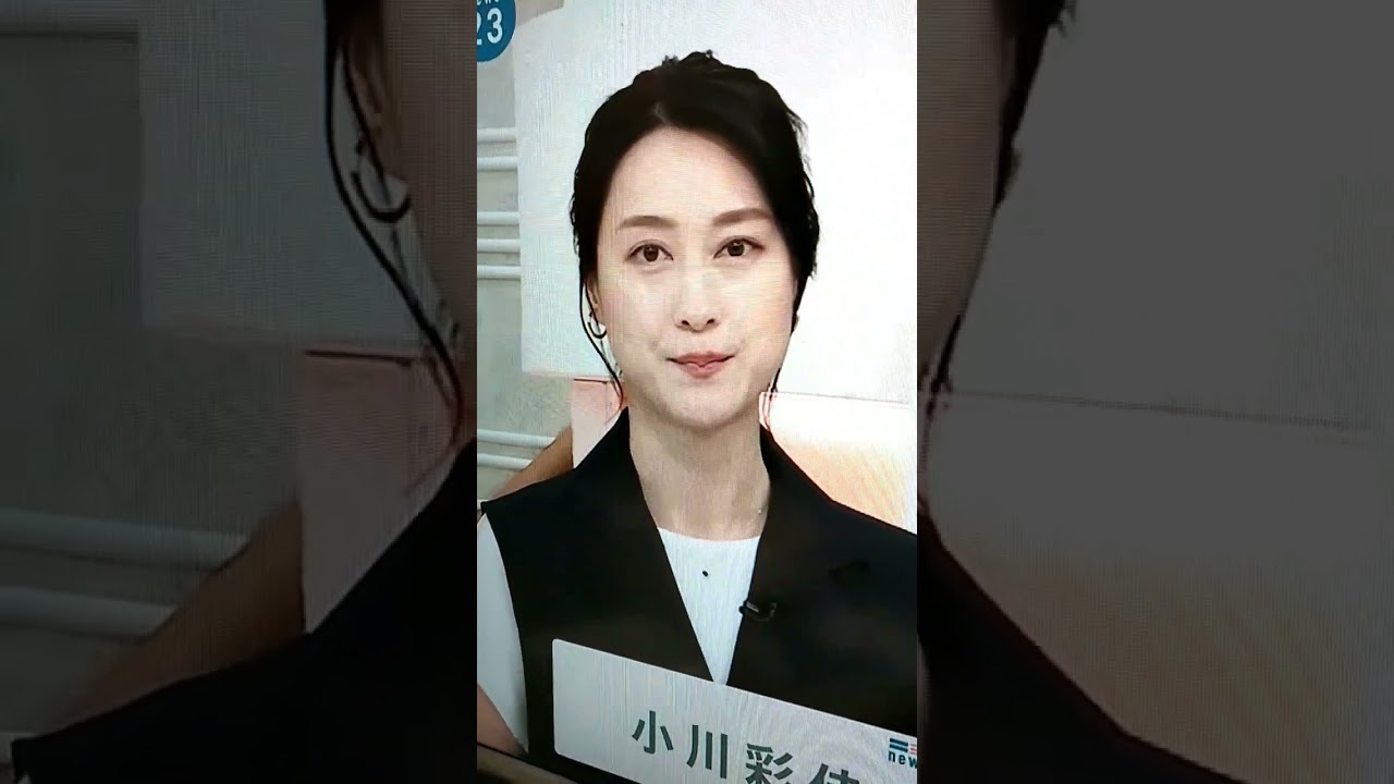 neo小川彩佳23の応援団279