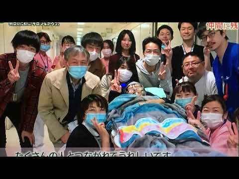 【24時間テレビ】小山田優生/白血病と闘った女子高生のインスタで将来の自分と家族に送ったメッセージに感動し全員涙 2023年8月27日 FULL LIVE