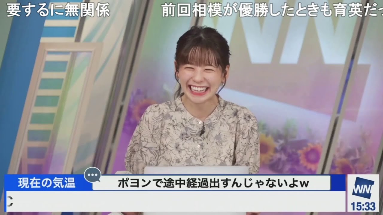 【高山奈々】甲子園決勝の話をすると点が入る仕組み!? ニコ生コメント付き