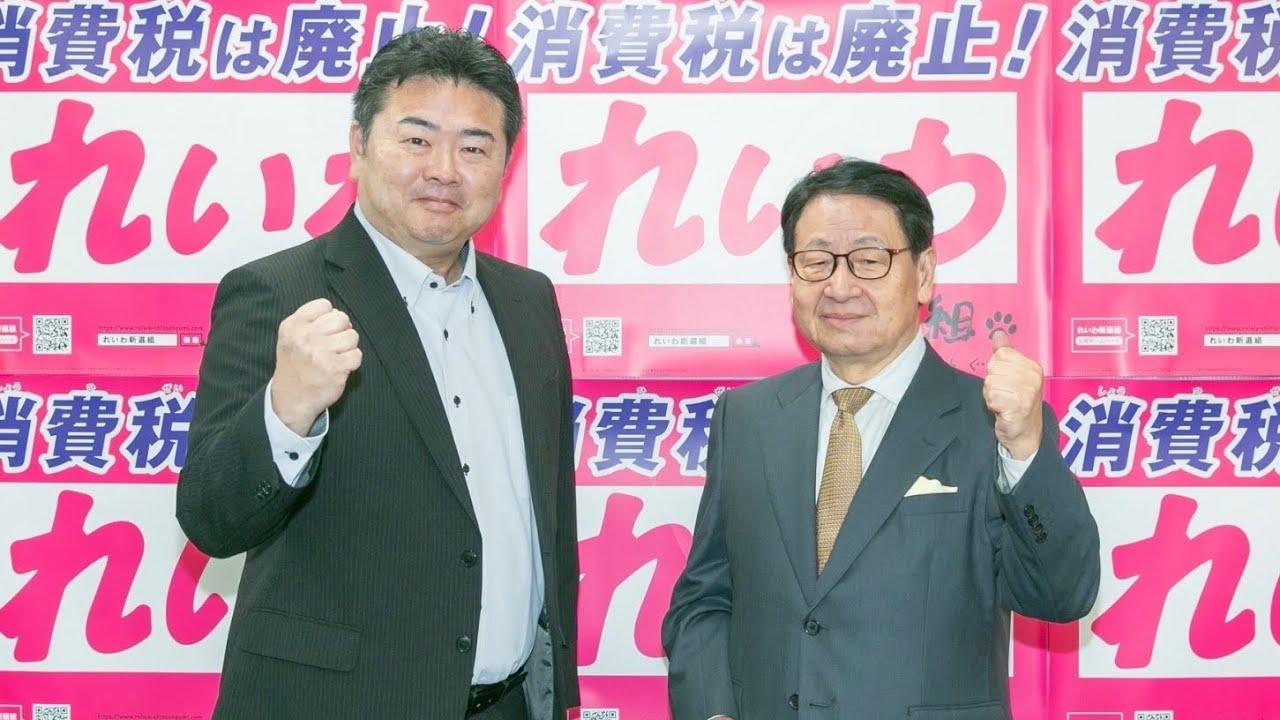 【LIVE 記者会見】高井たかし幹事長、次期衆院選 公認候補予定者 発表（8月29日 13時30分〜愛知県庁）