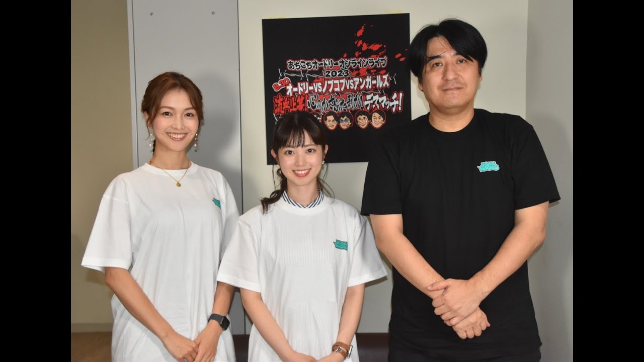 B1- 福田典子『あちこちオードリー』インスタライブに“緊急登板” 佐久間P、新人・中根アナと熱いトーク