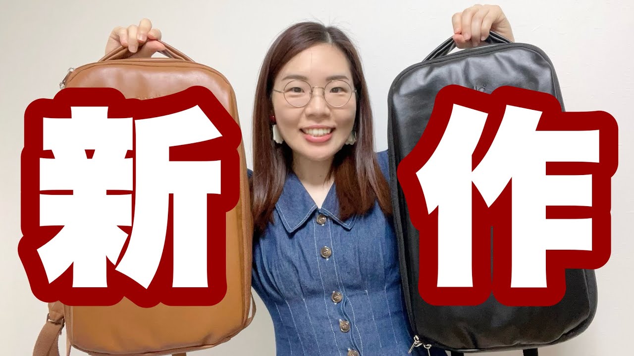 【数量限定】パールフルート×アネロの新作が出るよ！【秋冬ファッション】