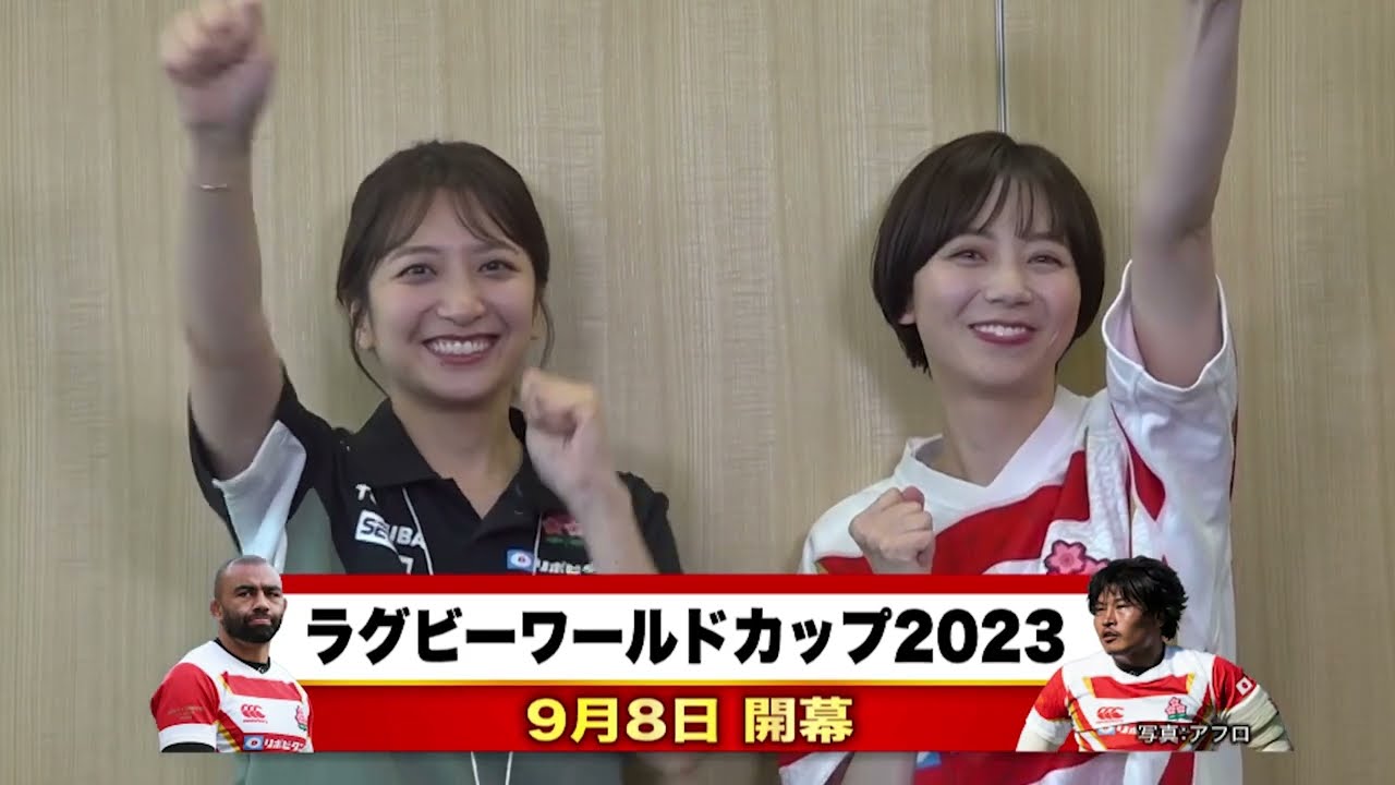 【#日テレ女子アナラグビー部 🏉】#石川みなみ 石川みなみ アナ × #笹崎里菜 ヘッドコーチ 〜後編〜