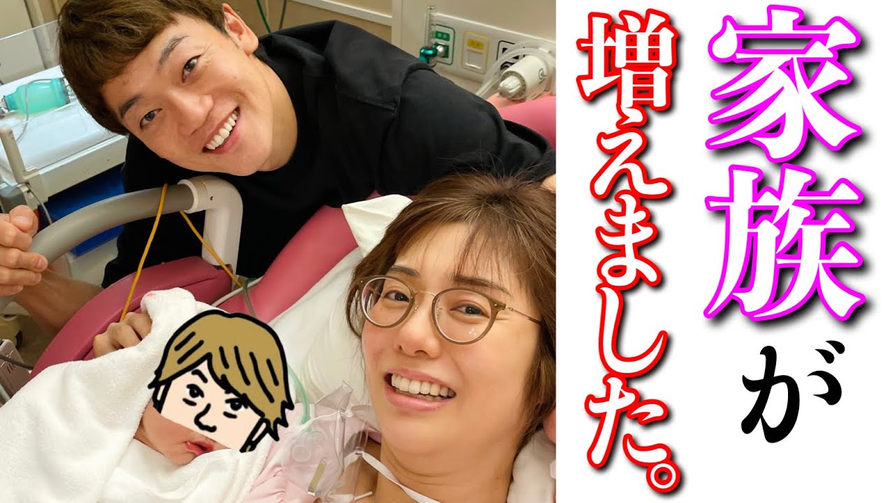 立ち会い出産までの奇跡の話。産まれて来てくれてありがとう。