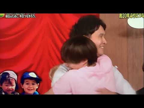 【24時間テレビ運命の生再会】なにわ男子大橋和也がアンディーと再会に全員感動し涙…二人の2歳幼少期のレア映像も！2023年8月27日 FULL LIVE