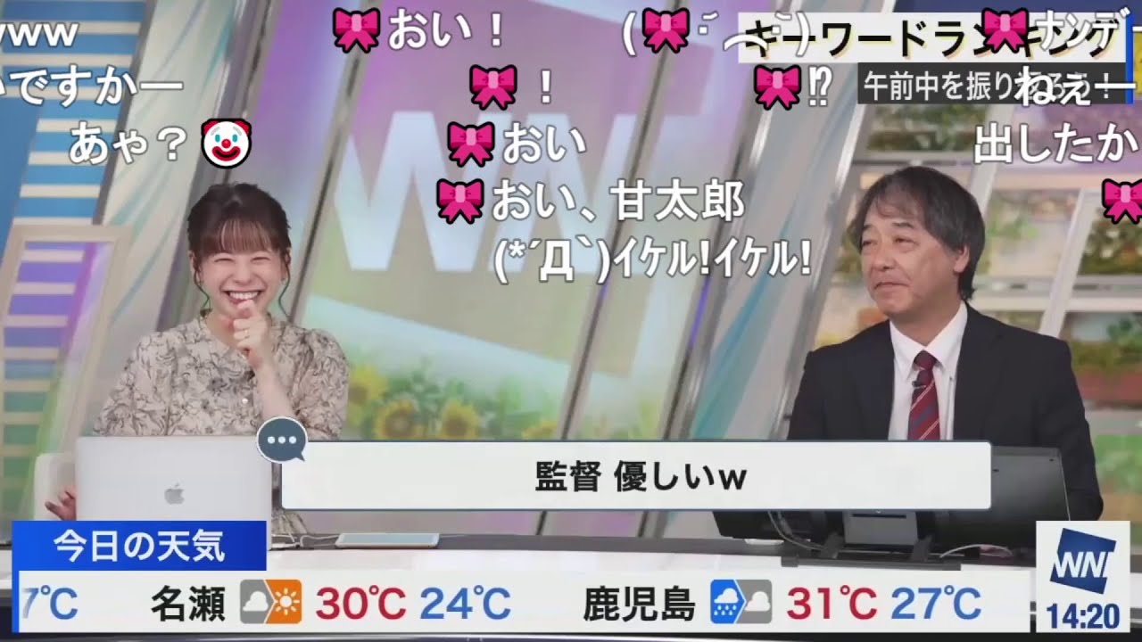 【高山奈々】ななちゃん2択4連敗 宇野沢さんの「あの人」いじり ニコ生コメント付き【宇野沢達也】