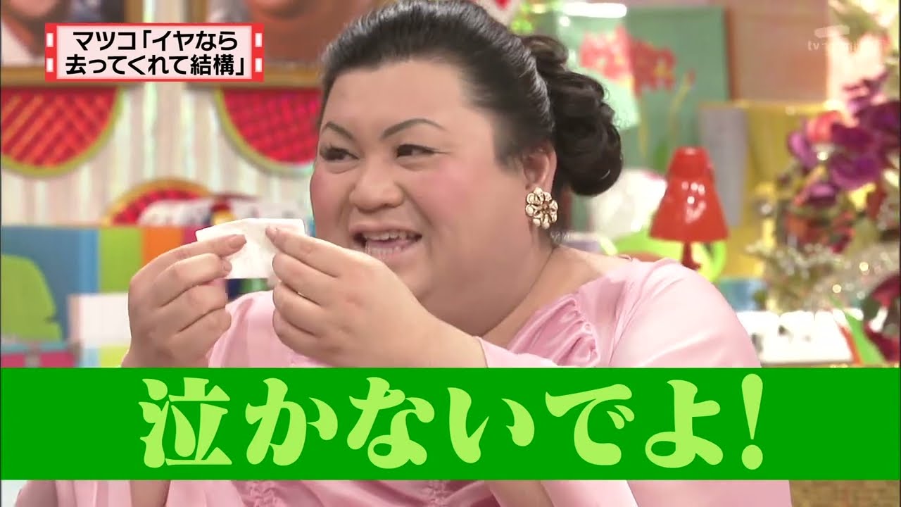 マツコ&有吉の怒り新党 2012年08月08日
