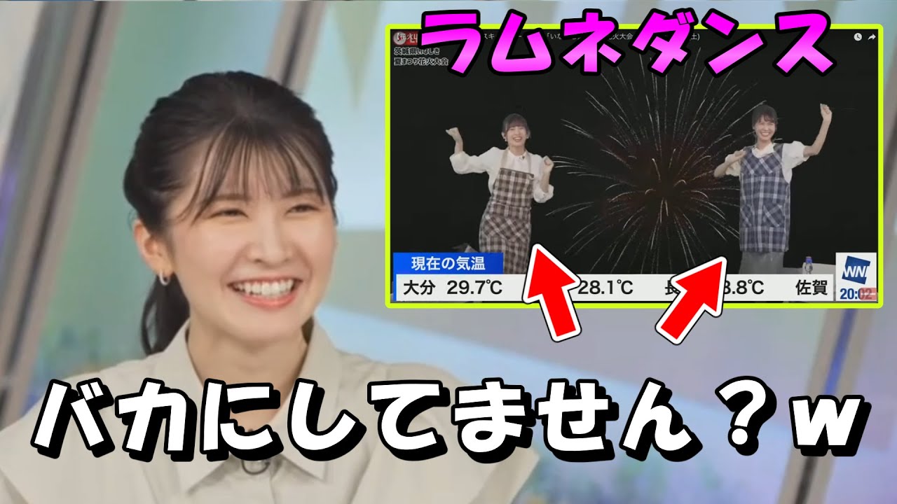 駒木結衣【ゆいちゃん】ラムネ成功ダンス（ゆいちゃんの舞）を踊る２人を見て、なんかバカにしてません？ｗ