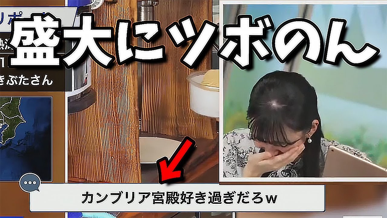 【大島璃音】【ツボのン】ウェザーニュース入社もイオンに行ったのもカンブリア宮殿の影響