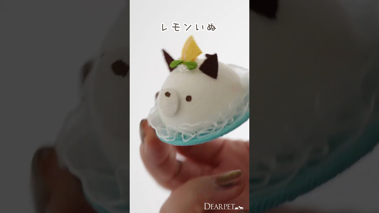 🐾ちりめん細工のミニオブジェ「アニマルケーキ」