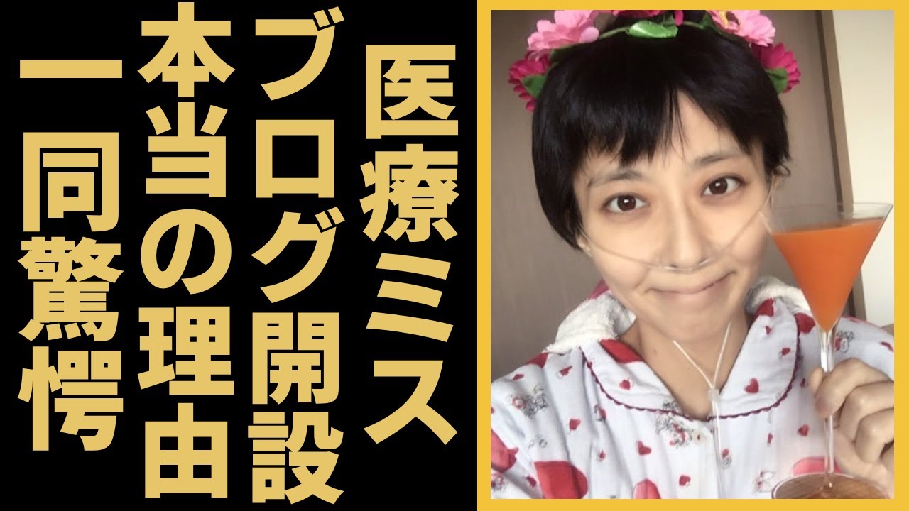 小林麻央アナの闘病を狂わせた医療ミスの真相に驚きを隠さない...フリーキャスターでタレントとして有名な彼女がブログ開設の本当の理由や夫の市川海老蔵が看病中の献身的に支える姿に涙が止まらない...