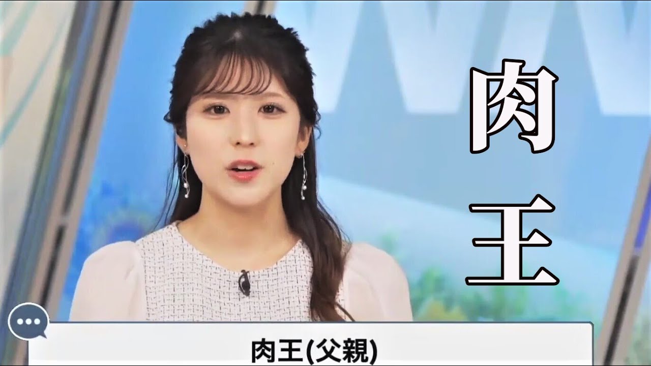 「肉の日」で肉が食べたい小林お天気キャスター【小林李衣奈】（2023年8月29日）