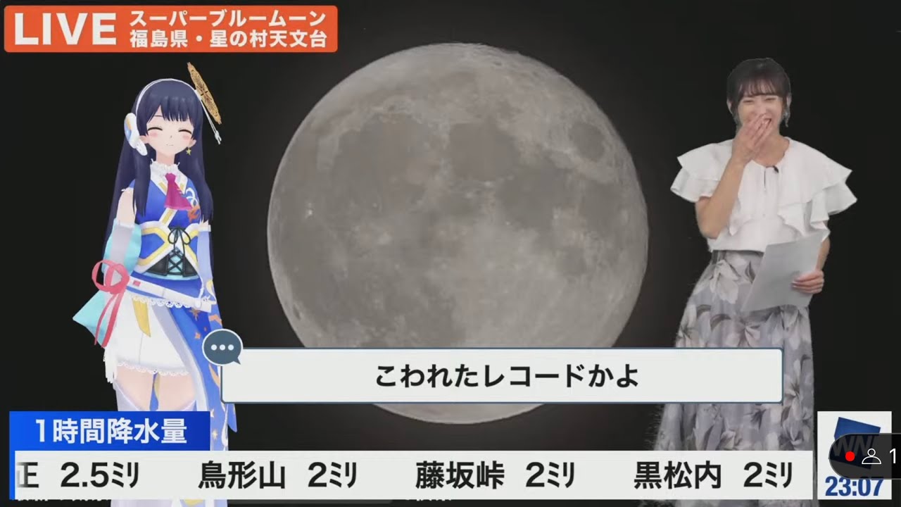 [山岸愛梨×ポン子]なぜかマネージャーのあいりんさんとの会話が不安定なポン子ちゃん