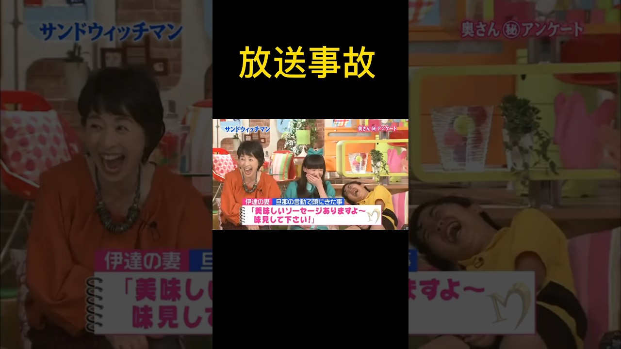 【放送事故】芦田愛菜大笑い